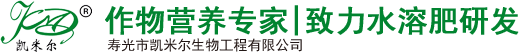 寿光市凯米尔生物工程有限公司logo